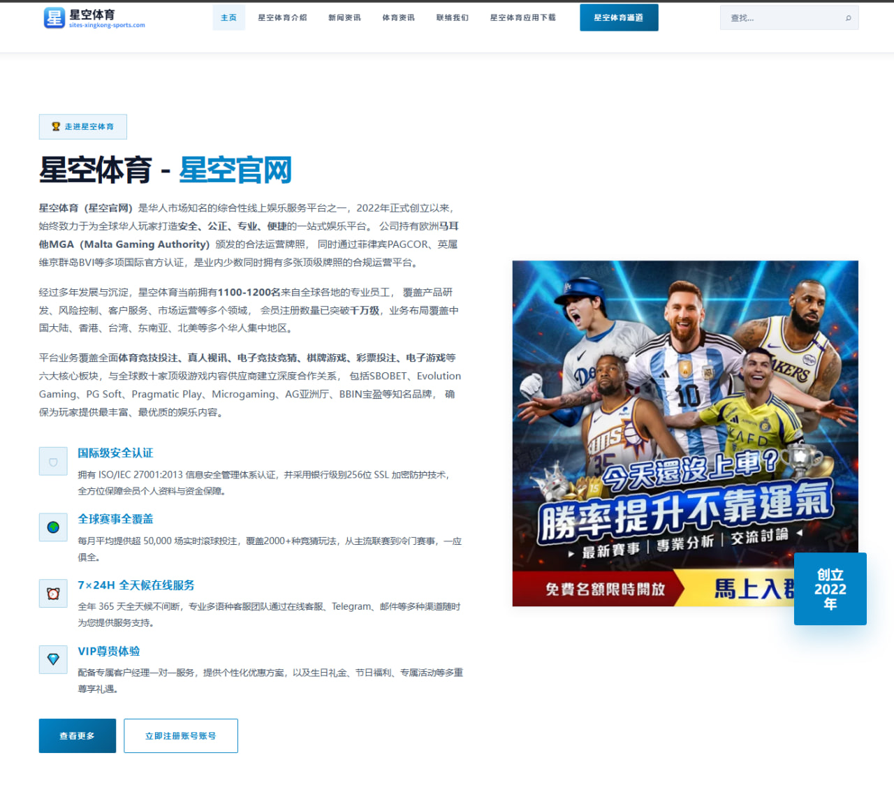 哈兰德与凯恩进球效率对比欧洲金靴争夺持续升温