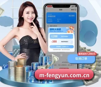 风云体育官方入口 APP